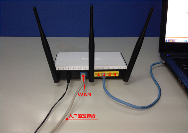 宽带是入户网线接入时,正确连接迅捷(fast)路由器
